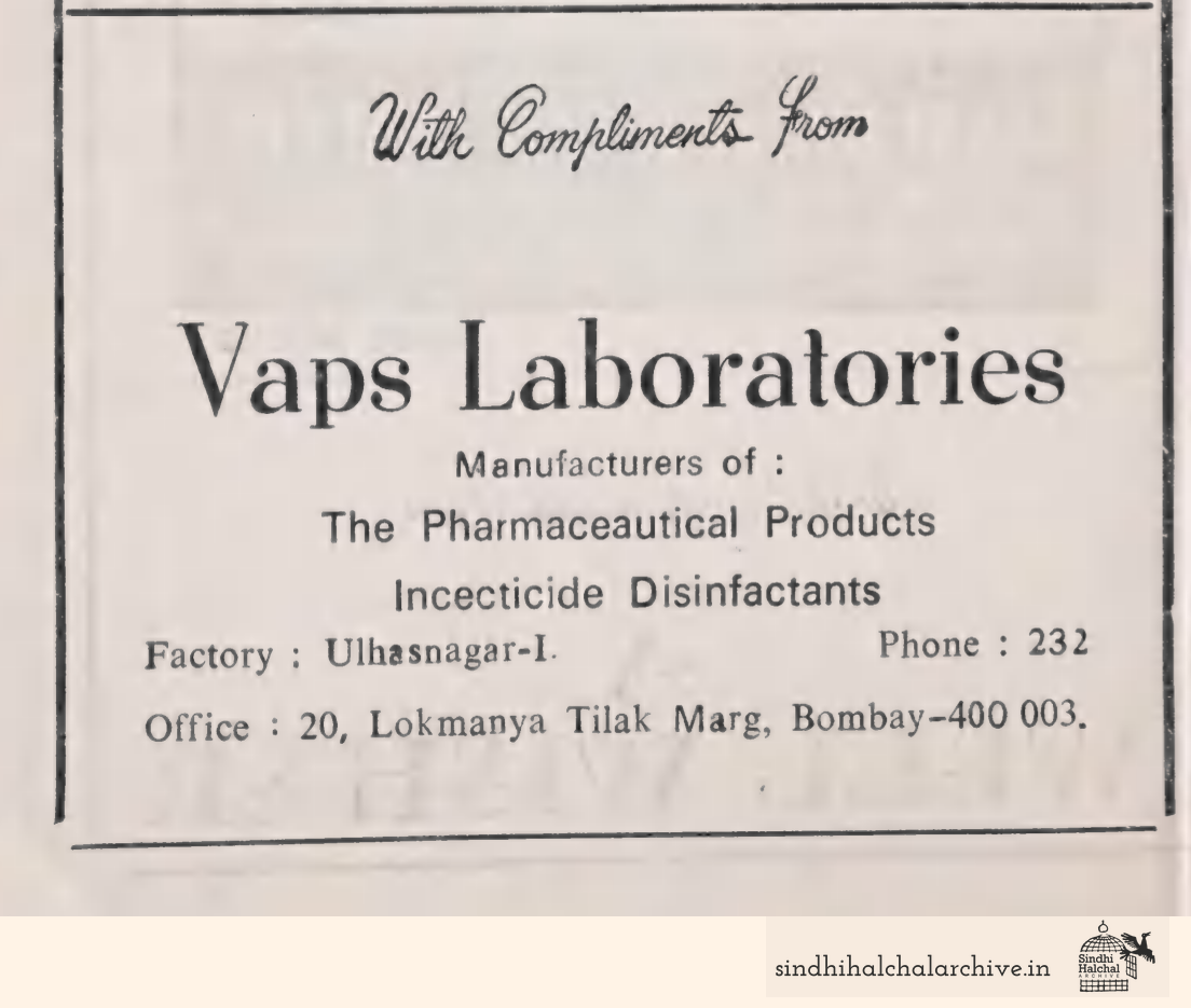 Image of AD Vaps Laboratories